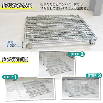 Amazon.co.jp: KIKAIYA メッシュパレット 中 ショートタイプ 幅